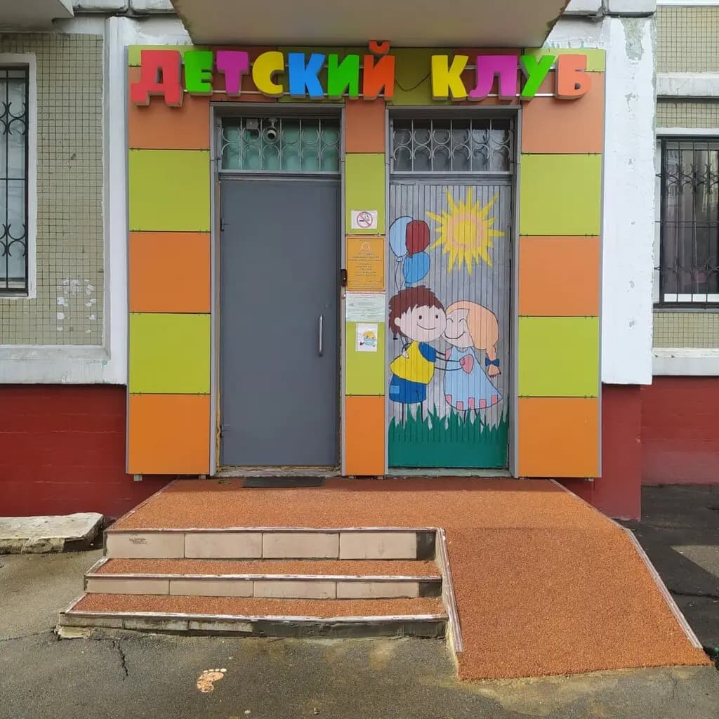 Гости из будущего — фото 5