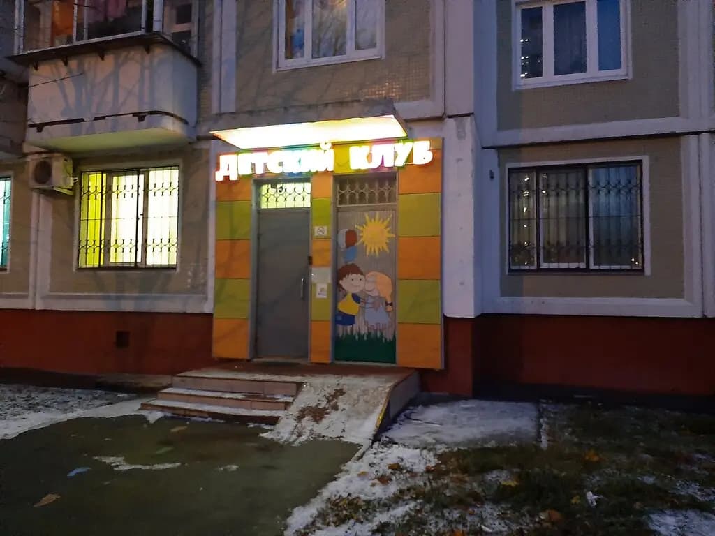 Гости из будущего — фото 8