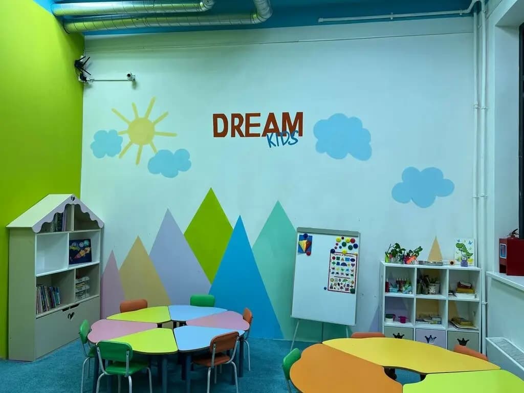 DreamKids — фото 5