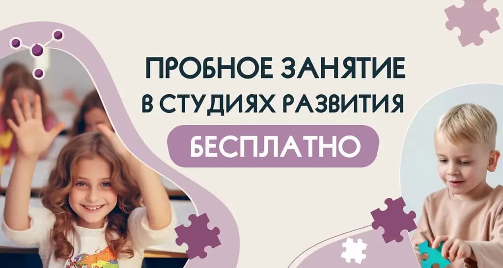 Сиреневая академия — фото 2