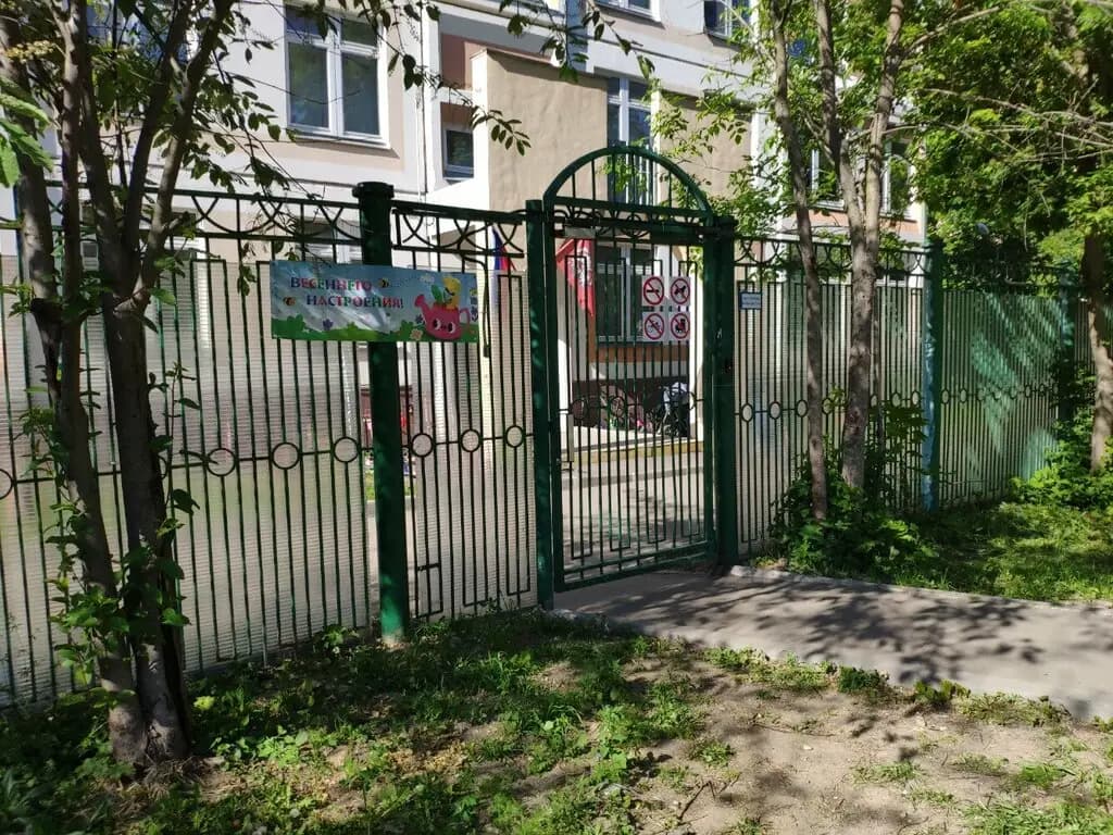 Школа № 1811 Восточное Измайлово, дошкольный корпус № 9 Ярославский — фото 7