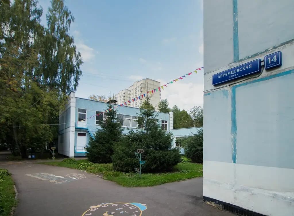 Школа № 1430 имени Героя Социалистического Труда Г. В. Кисунько, дошкольный корпус Солнышко — фото 3