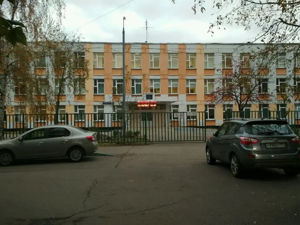 Школа № 1430 имени Героя Социалистического Труда Г. В. Кисунько, дошкольный корпус Солнышко — фото 5