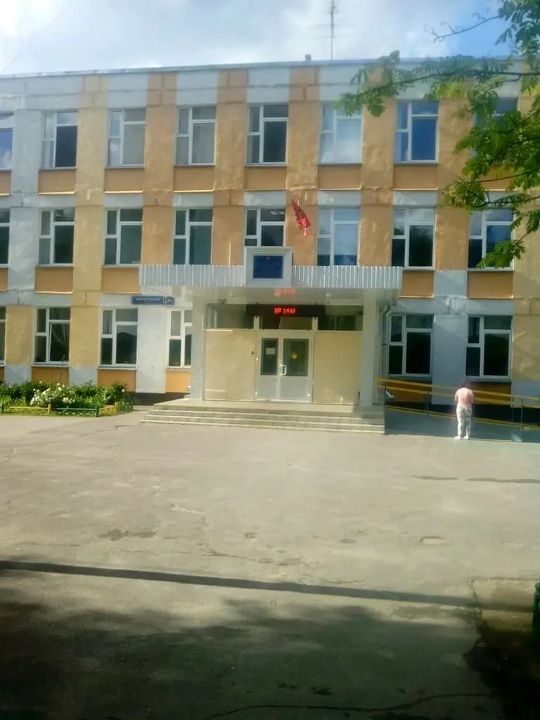 Школа № 1430 имени Героя Социалистического Труда Г. В. Кисунько, дошкольный корпус Солнышко — фото 8