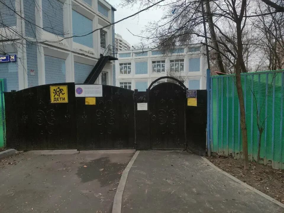 Школа № 117, дошкольное здание № 3 Карусель — фото 3