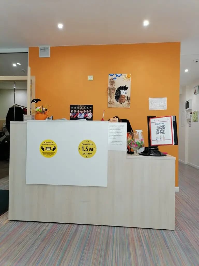 Цифра — фото 4