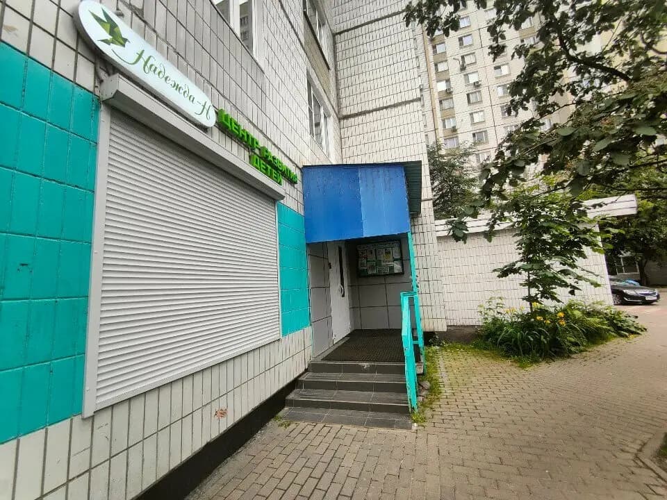 Надежда-Н — фото 4