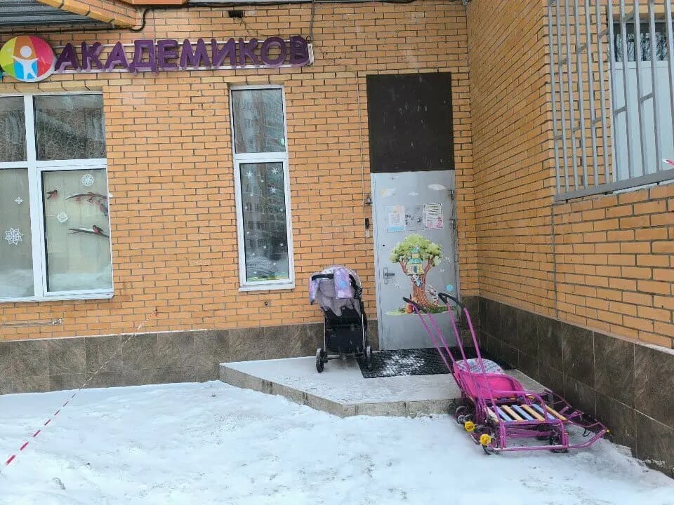 Город Академиков — фото 9