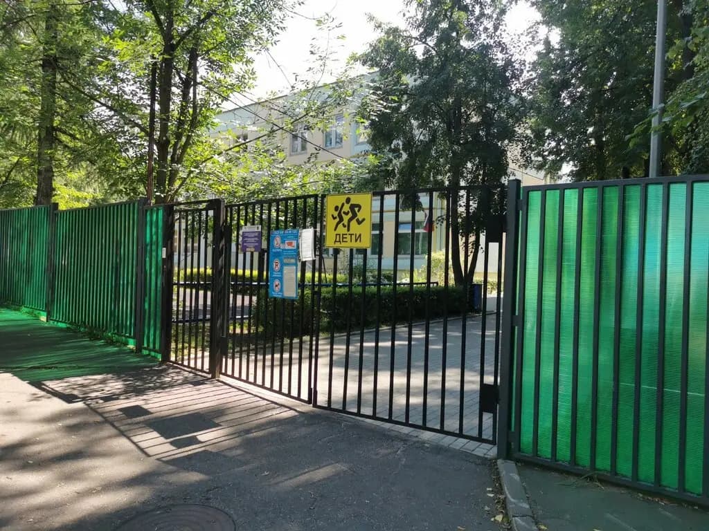Школа № 1285, корпус № 7 Золотая рыбка — фото 2