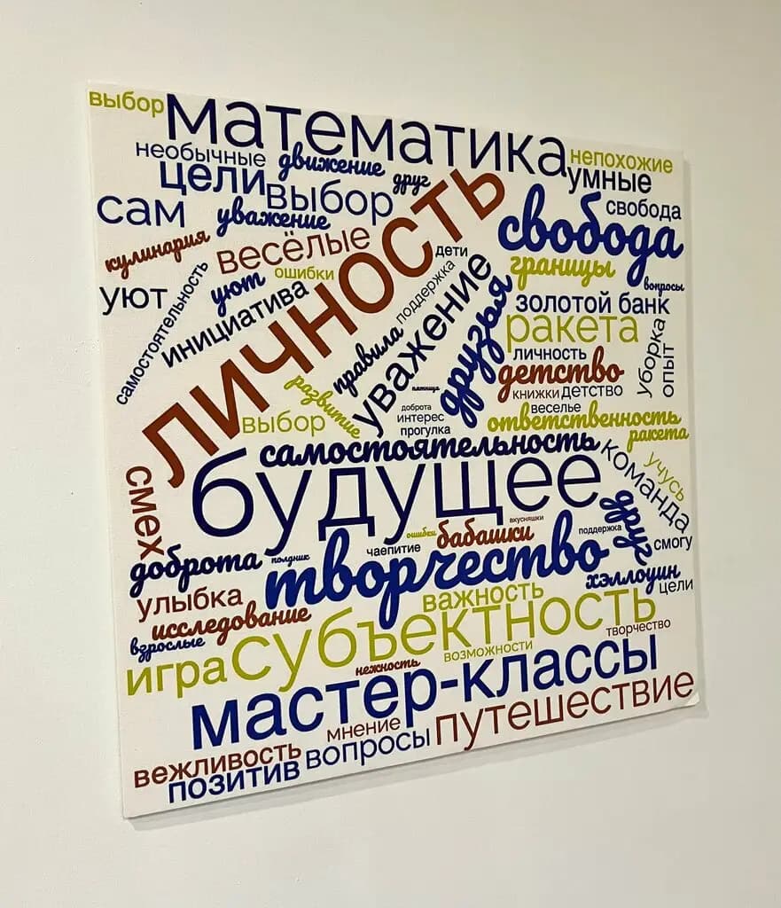 Ракета — фото 5