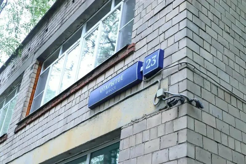 Школа № 1795 Лосиноостровская, дошкольные группы № 2 — фото 9