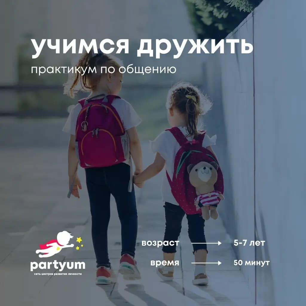 Патиум — фото 6