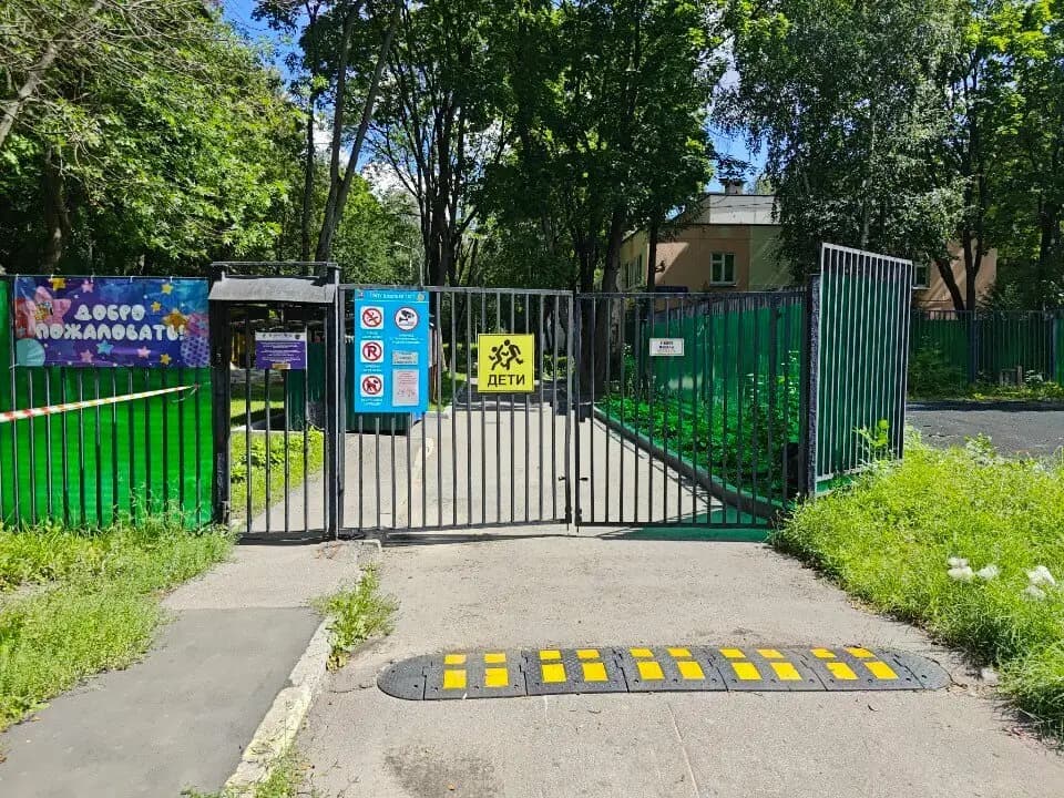 Школа № 1571, дошкольное отделение Звёздочки — фото 2