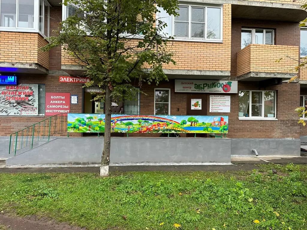 Добрый кит