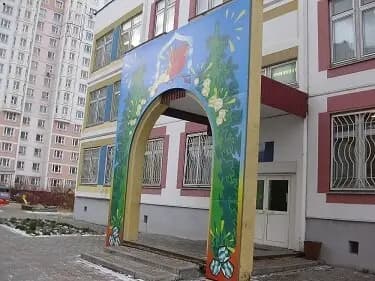 Школа № 1357 на Братиславской, здание № 12 — фото 2