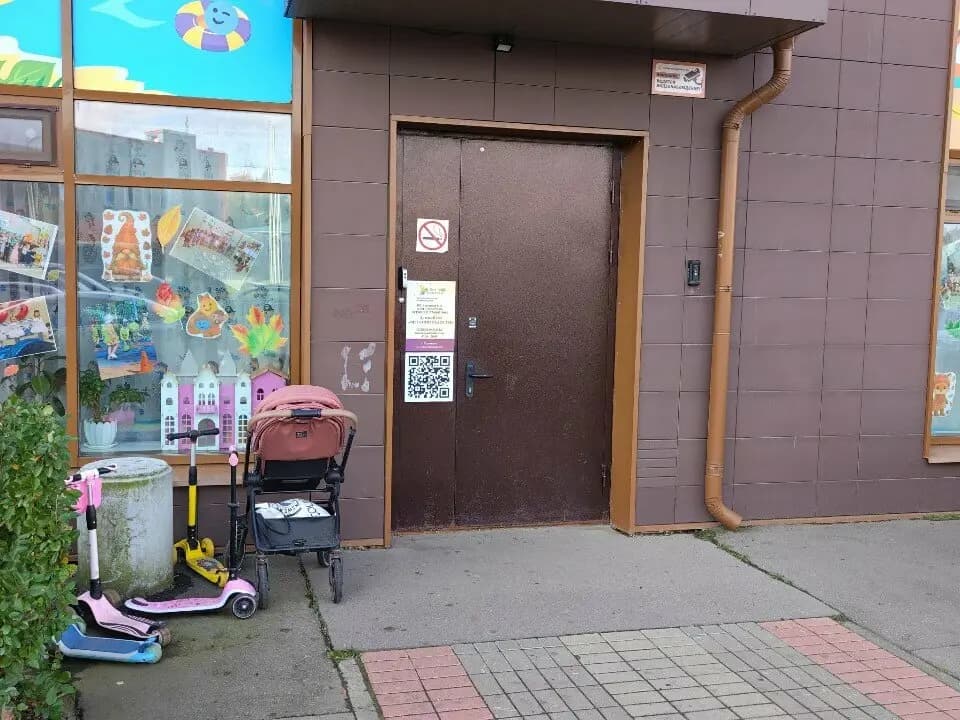 Витамин радости — фото 2