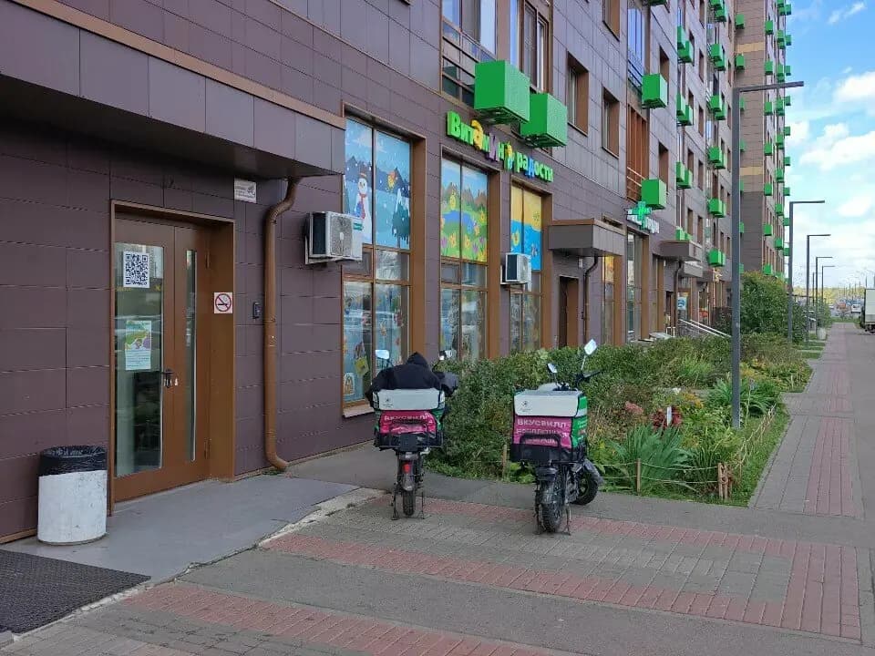 Витамин радости — фото 4