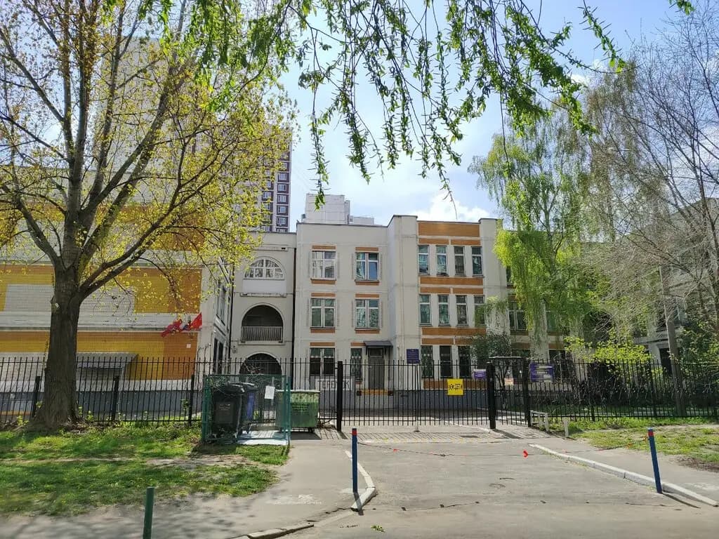 Школа № 2129 имени Героя Советского Союза П. И. Романова, дошкольный корпус Теремок — фото 1