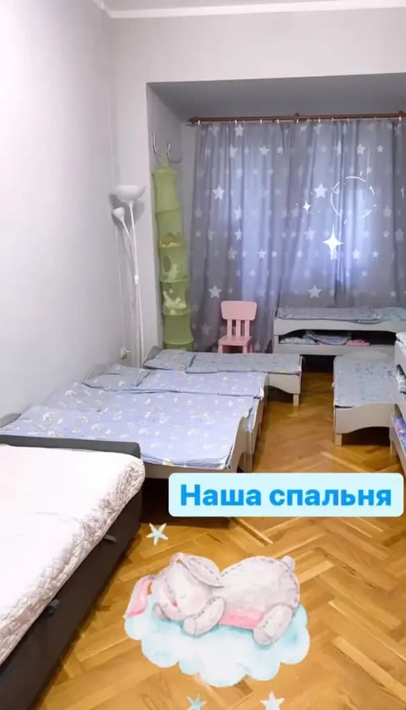 Звездочёт — фото 3