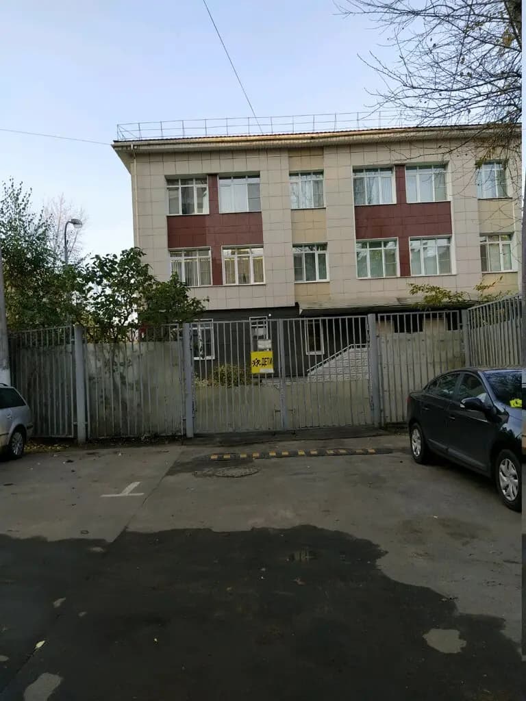 Школа № 2129 имени Героя Советского Союза П.И. Романова, дошкольный корпус Непоседы — фото 7