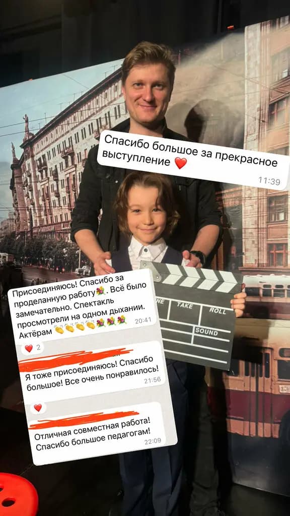 Акт Плэйс — фото 10