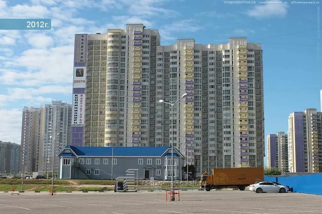 Детский сад Панда — фото 2