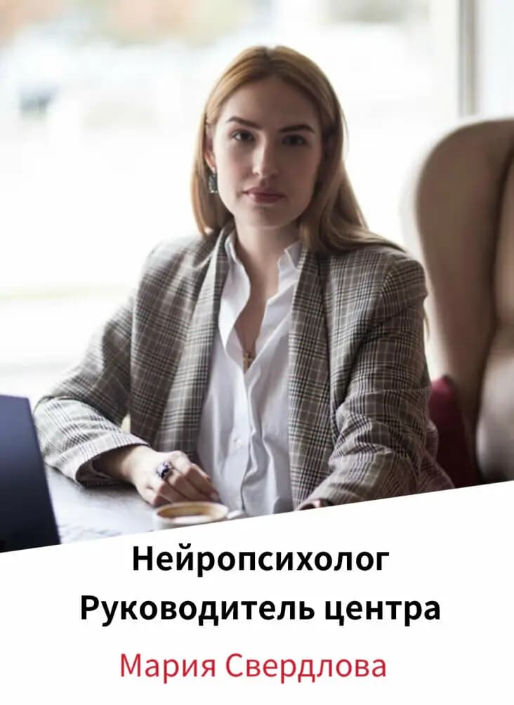 Люди Будущего — фото 7