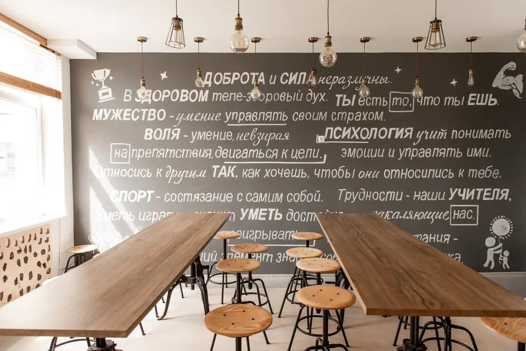 Международная школа Внуково — фото 7
