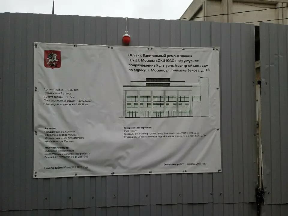 Робошкола Электроник — фото 6