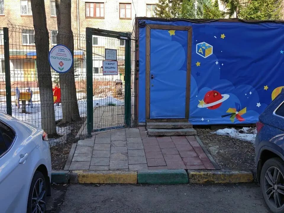 Палисадик Берёзка — фото 3