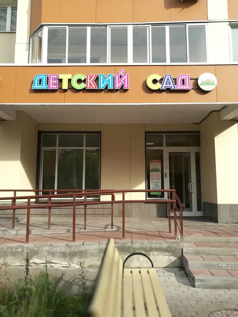 Маленькая страна — фото 2