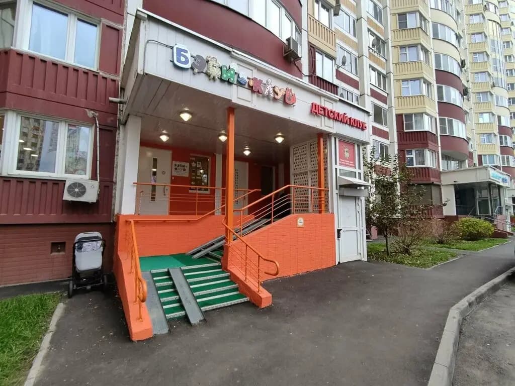 Бэби-клуб — фото 2