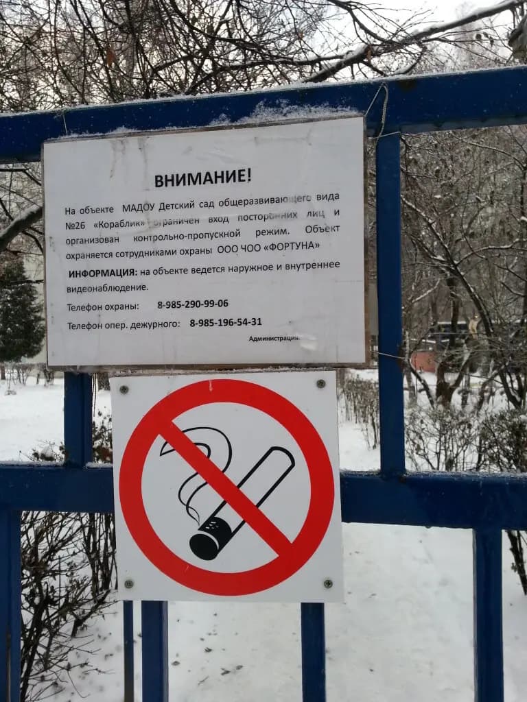 Средняя общеобразовательная школа с углубленным изучением отдельных предметов № 14 , дошкольное отделение Кораблик — фото 4