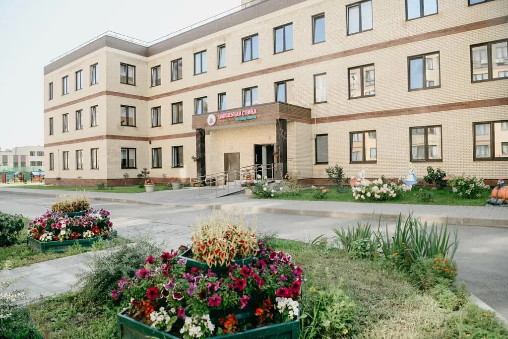 Частный детский сад Волшебная Страна — фото 2