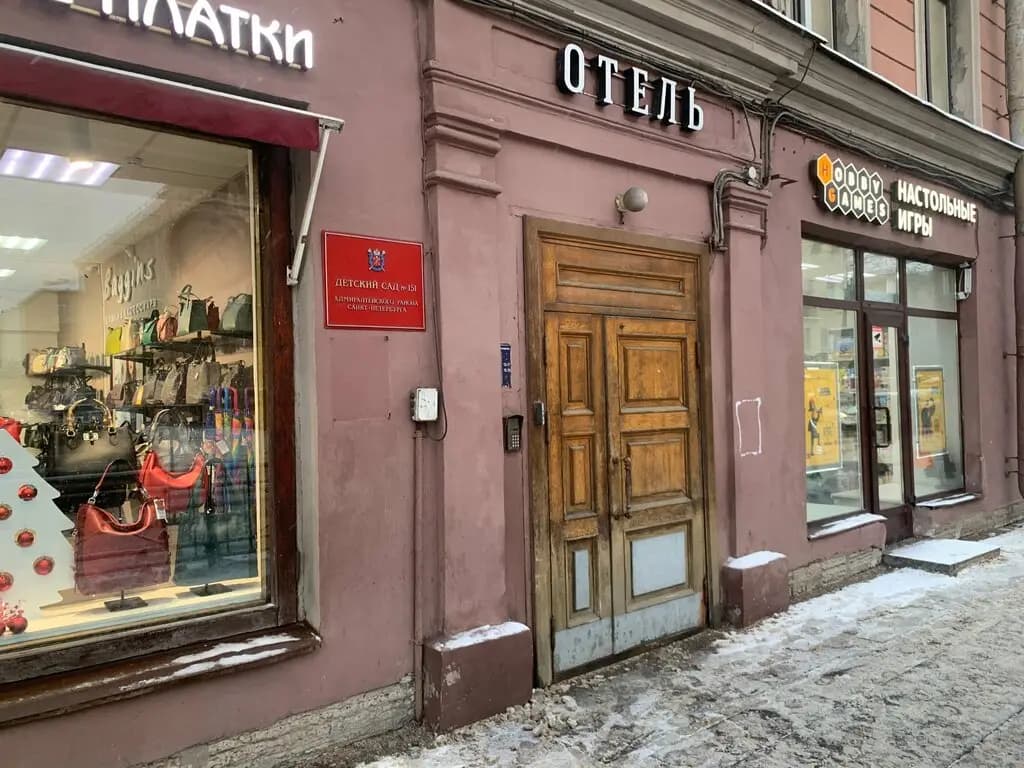 Детский сад компенсирующего вида № 151 — фото 2