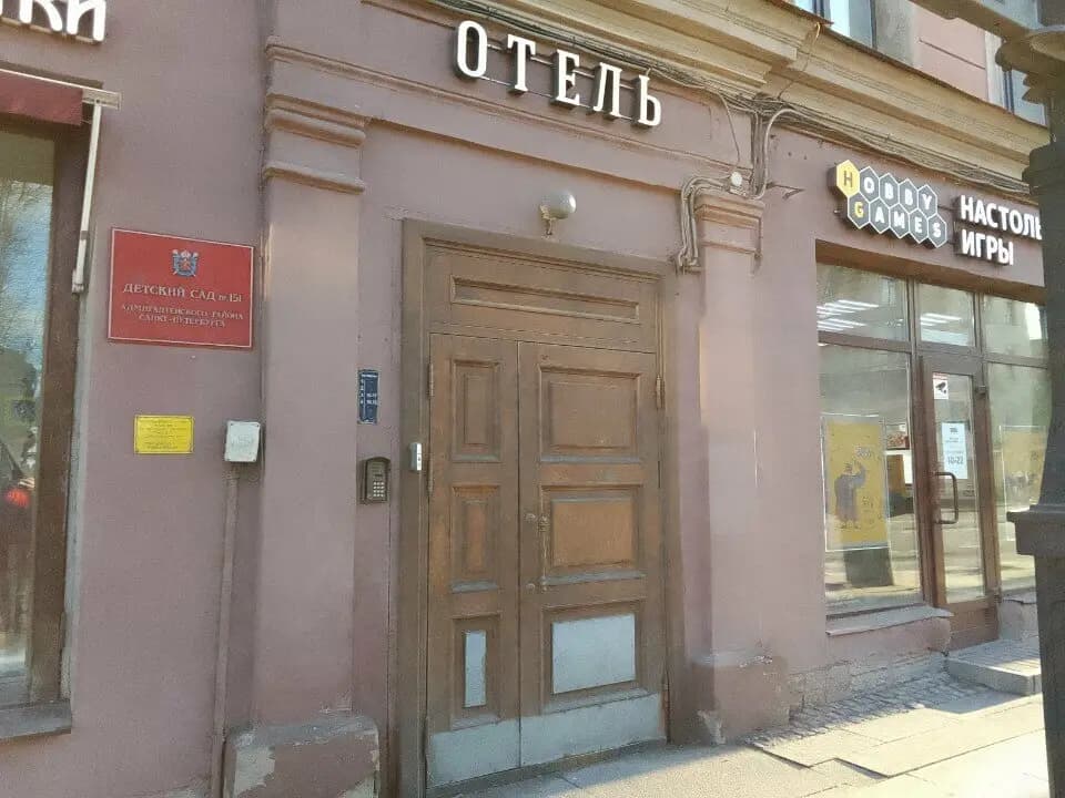 Детский сад компенсирующего вида № 151 — фото 5