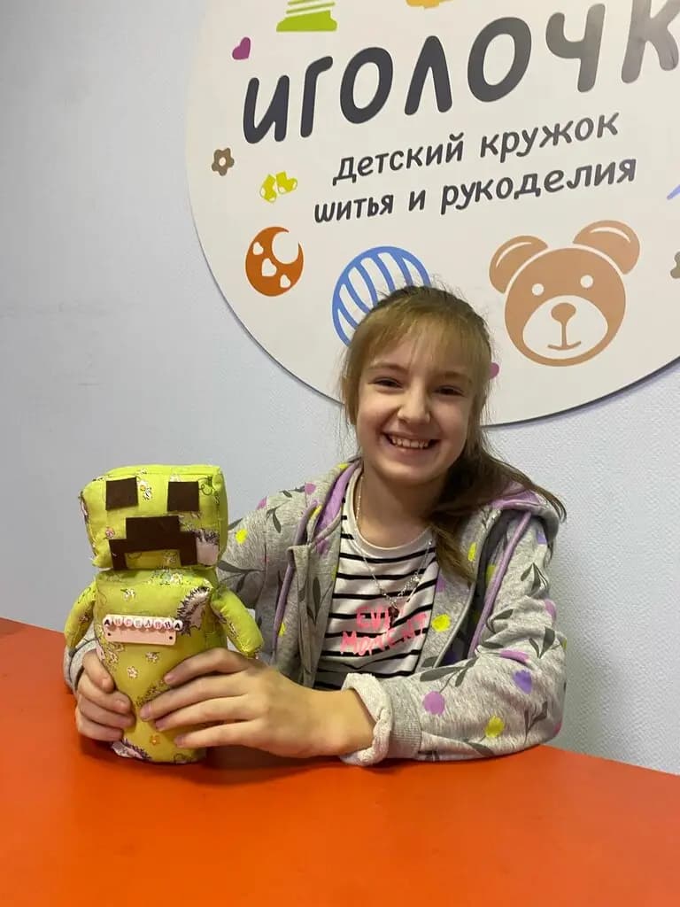 Иголочка — фото 1