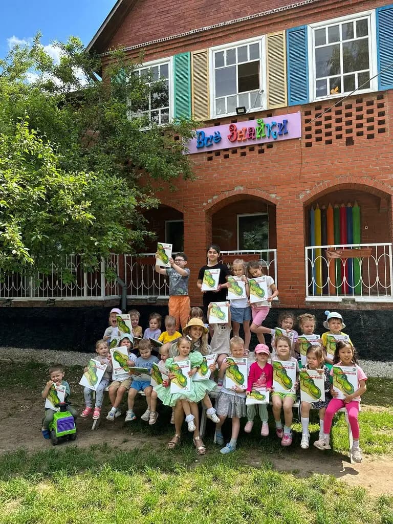 Всёзнайки