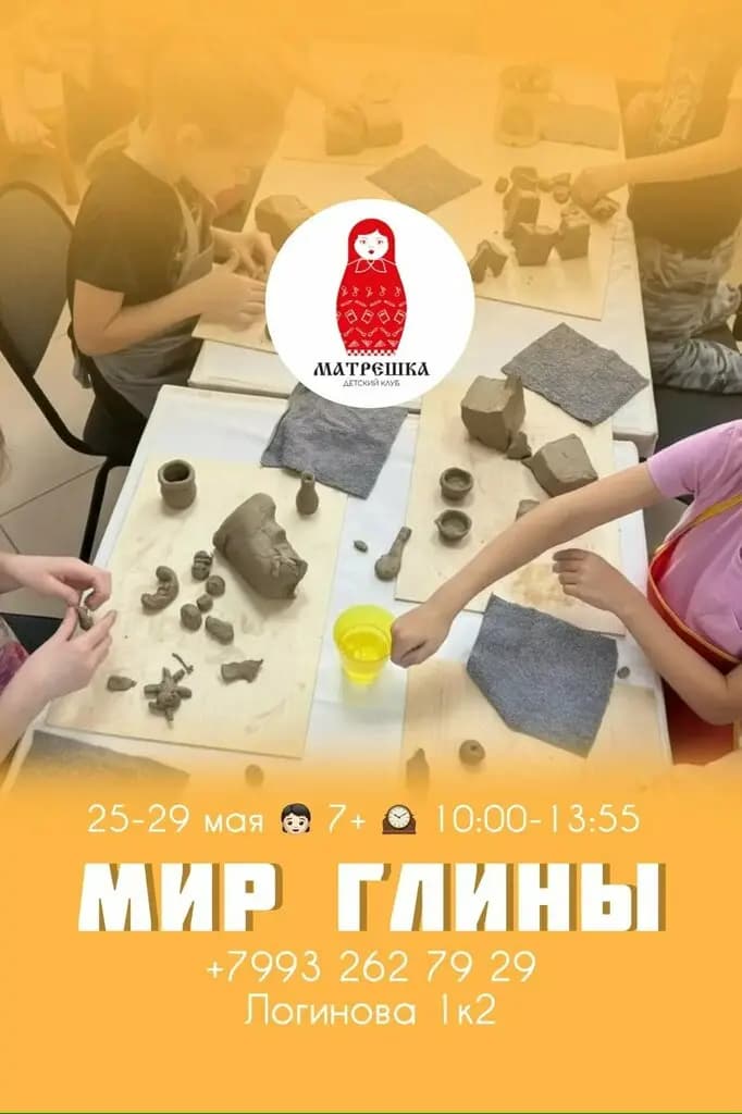 Матрешка — фото 9