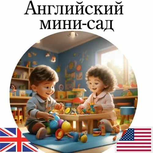 Полиглотики — фото 10