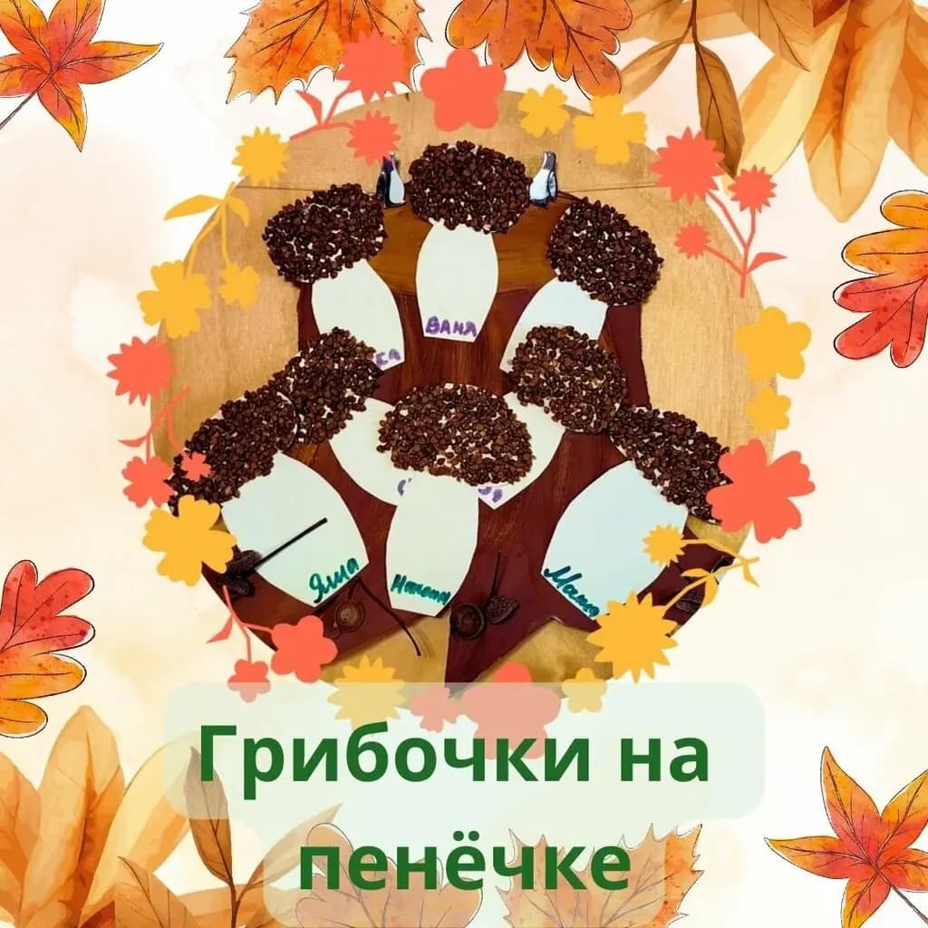 Мир детства — фото 9