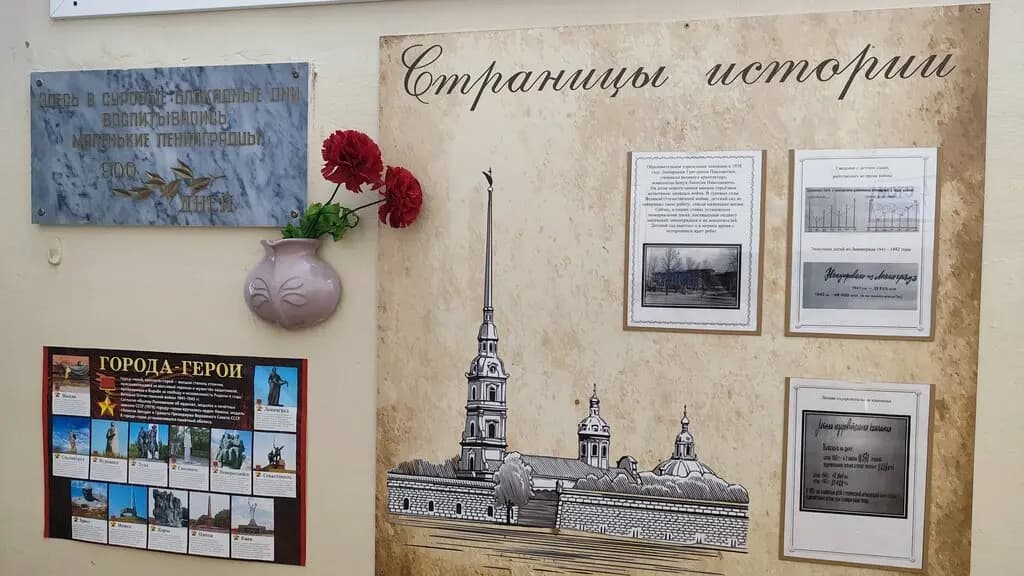 Детский сад № 43 Василеостровского района — фото 9