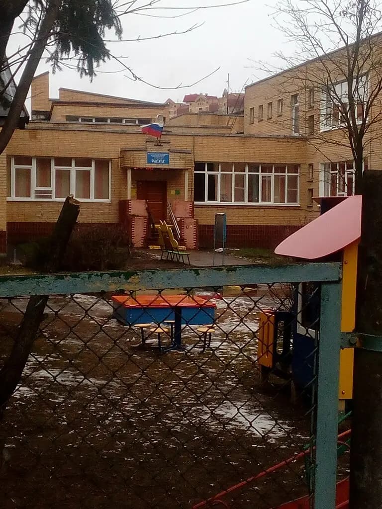 Детский сад № 5 Радуга — фото 4