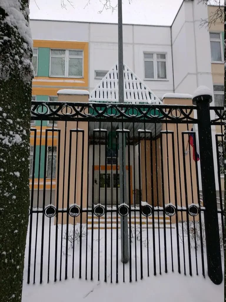 Школа № 1579, здание № 6 — фото 5