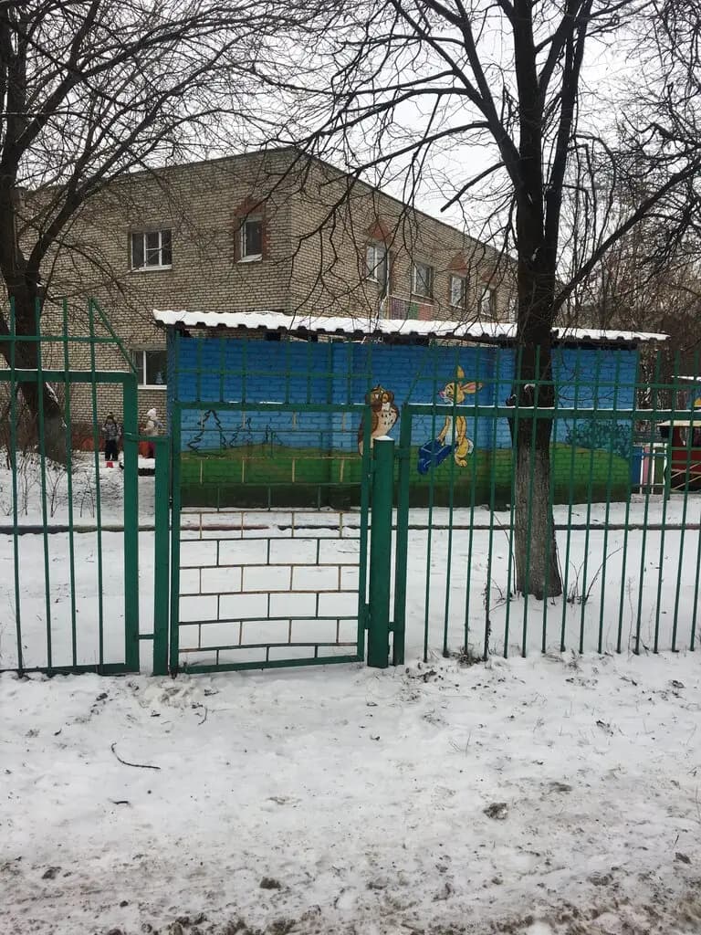 Гимназия № 5 Интеллект, дошкольное отделение № 1 Солнышко — фото 1