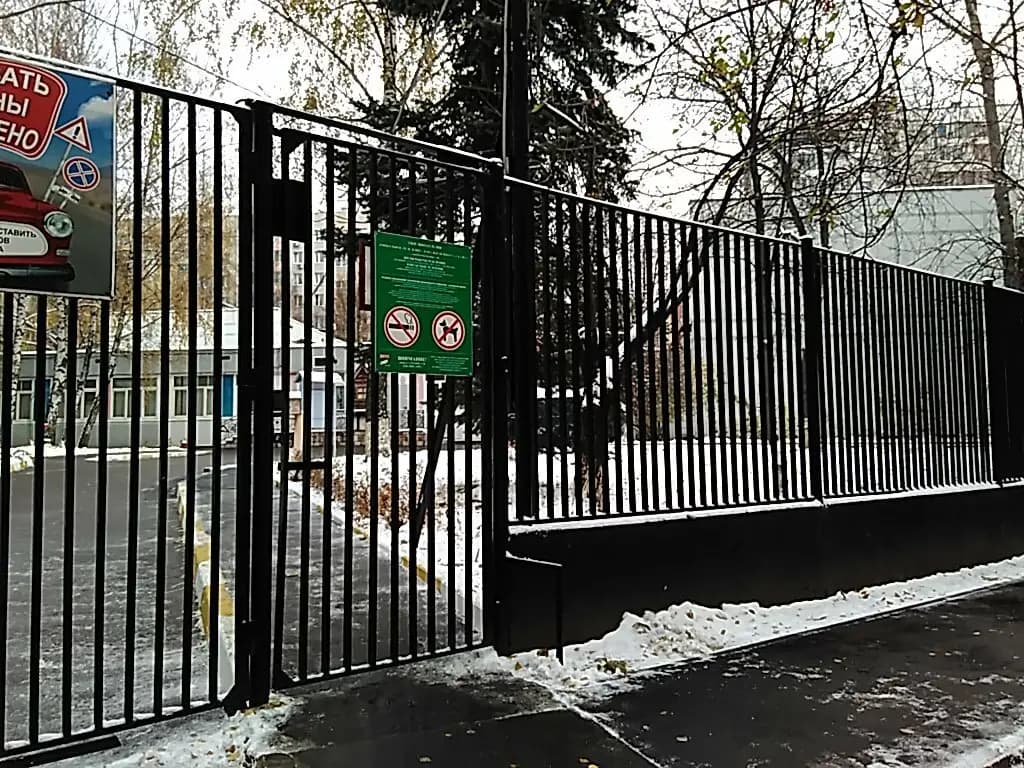 Школа № 1000, дошкольное отделение Сказка — фото 5