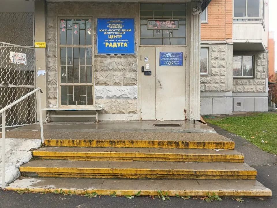 Радуга — фото 10
