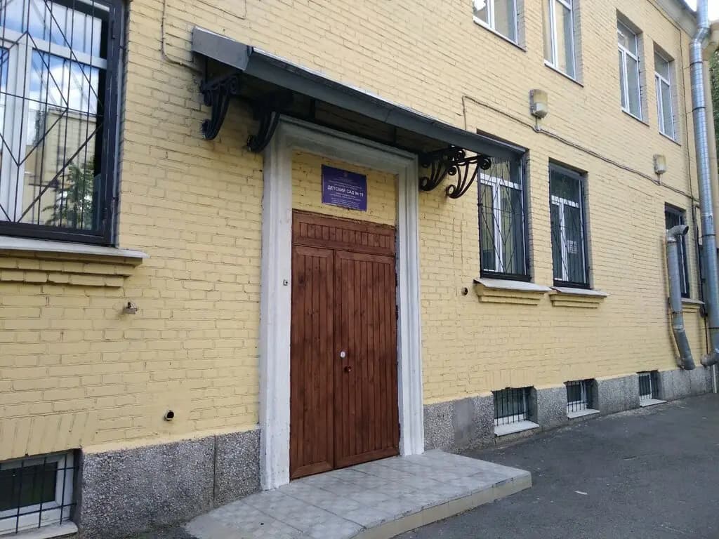 Детский сад № 19 Подрастайка — фото 8