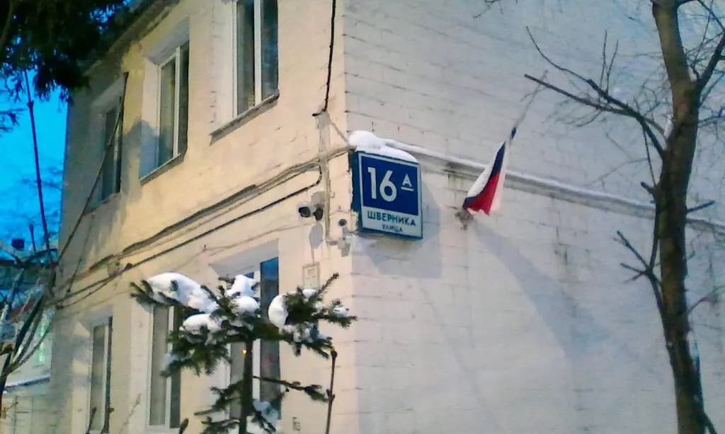 Школа № 625, дошкольный корпус Сказка — фото 4