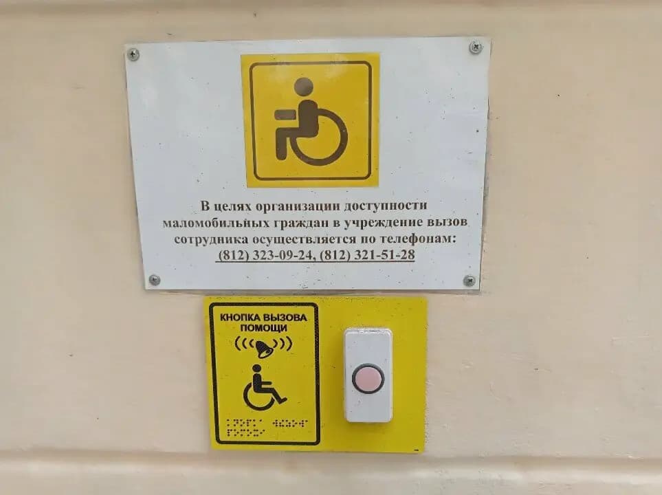 Детский сад № 11 общеразвивающего вида — фото 5